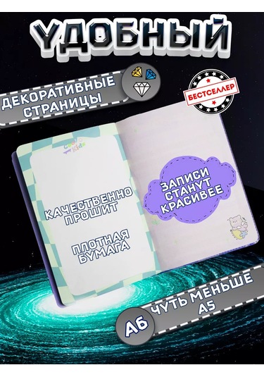 Bestseller Manyetik Kapaklı Ekolojik Deri Not Defteri 192266552 Siyah