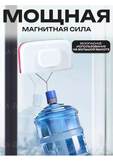 Svk&house Manyetik Cam Temizleme Fırçası 247247807