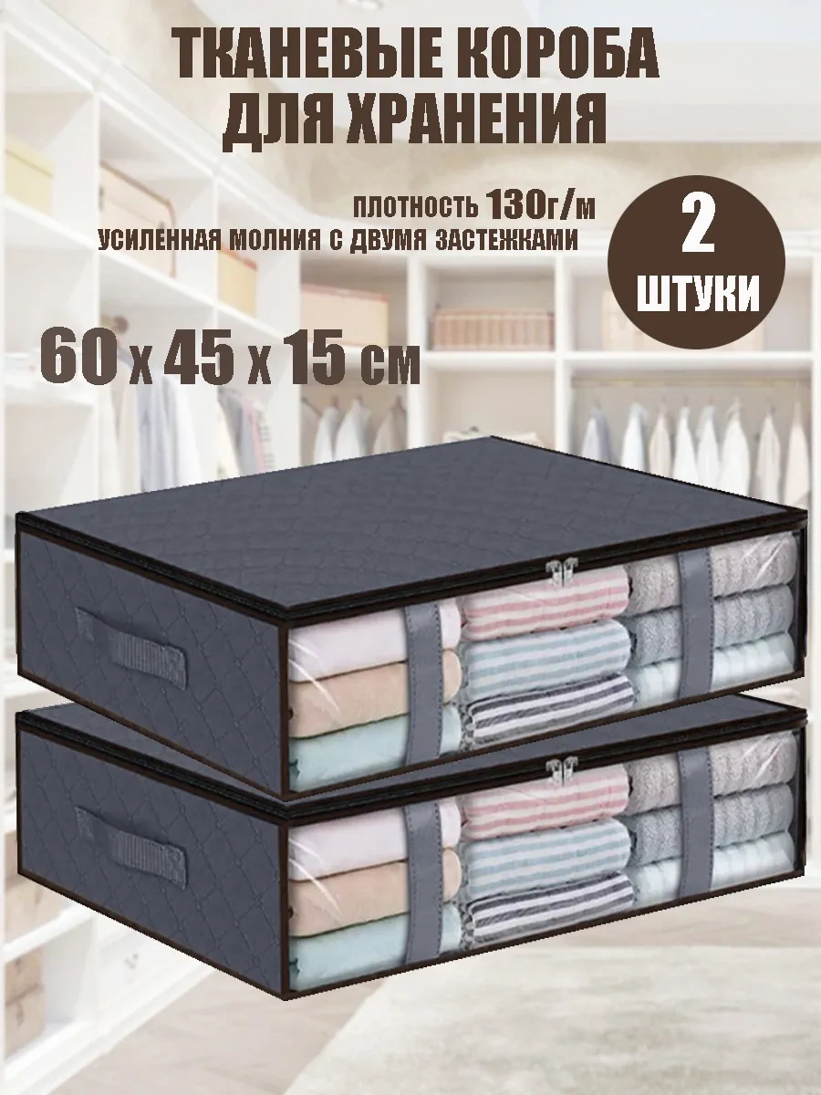 Helgahaus Büyük Çamaşır Ve Giysi Düzenleyici Kutu 316395296 Gri