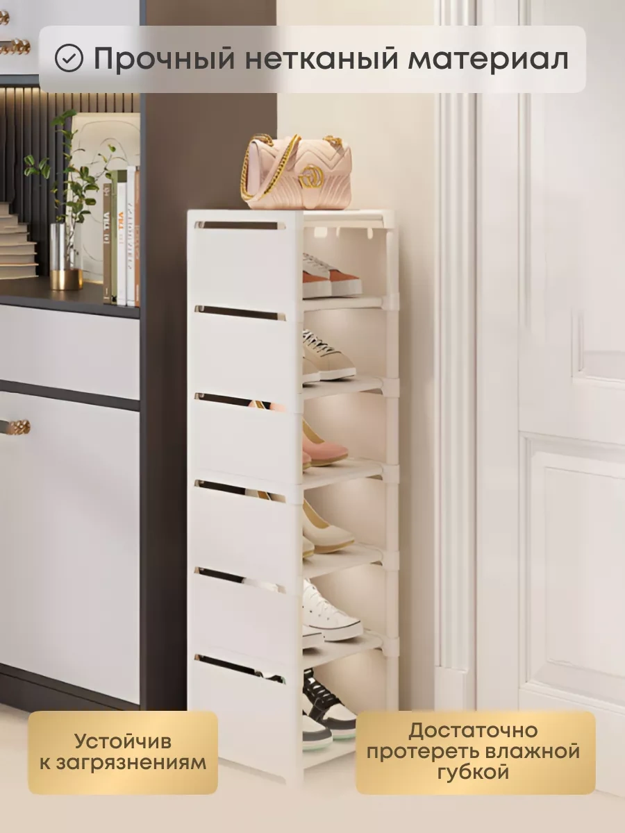 Girl Power Home Antre İçin Dar Ayakkabılığın 178970657 Beyaz