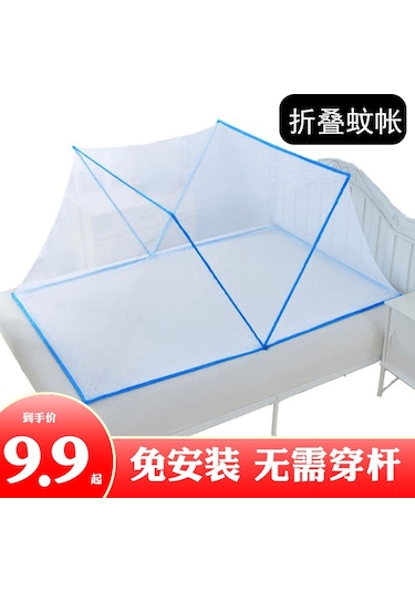 Geeksen Kolay Kurulumlu Katlanabilir Çocuk Sineklik - 128x67x50cm - Pembe Renk Diğer