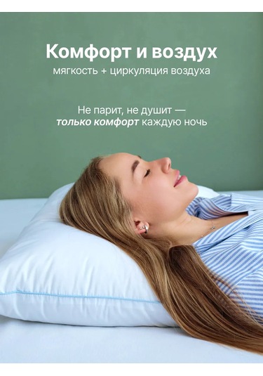 Eco-home Kuğu Puhu İle Uyku İçin 50x70 Yastık 432647147 Beyaz