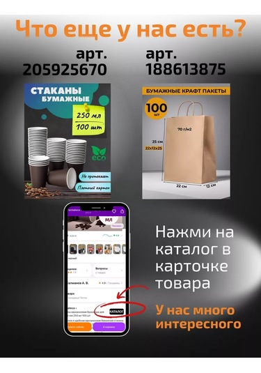 Formateco Kağıt Bardak Kapakları 250 Ml 80 Mm 207294810 Diğer