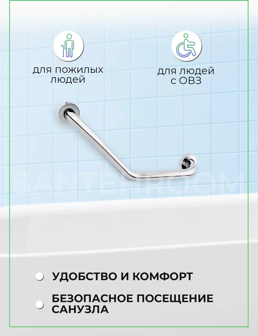 Potato Yaşlılar İçin Banyo Metal Tutacak Translated To: Yaşlılar İçin Banyo Metal Tutma Kolu 99529148 Gri