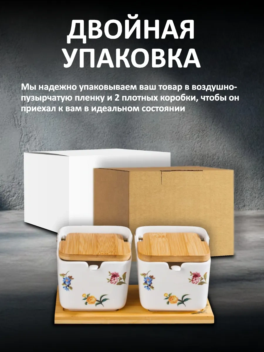 Swensa 2'li Kaşıklı Saklama Kapları Seti 449726294 Beyaz