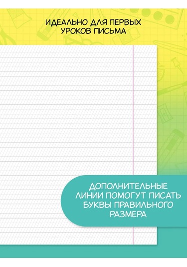 Bimbimon Çekirdek Ve Çentikli Çizgili Defter 10 Adet 12 Yaprak Sette 266195615