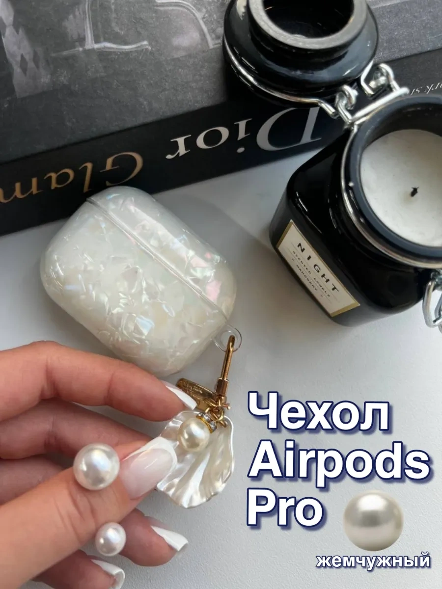 Babyzhuk Airpods Pro Kılıfı 137783970 Beyaz