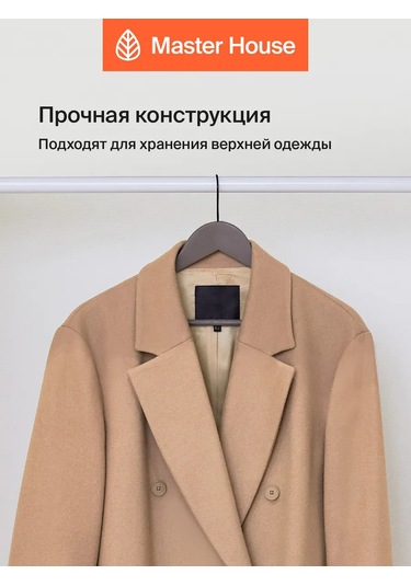 Master House Ahşap Askılar 178101502 Gri-kahverengi