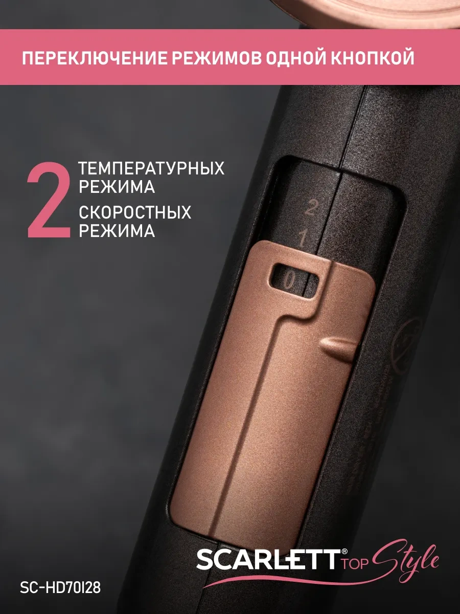 Scarlett Profesyonel Güçlü Saç Kurutma Makinesi Sc-hd70ı28 304468026