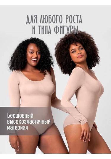 Aniper Vücudu Sıkılaştıran 345700586 Bej