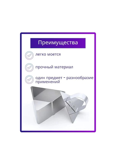 Youmex Stainless Steel Triangular Rice Mold With Press Lid - Easy To Use, Perfect Shape For Onigiri And More Gümüş