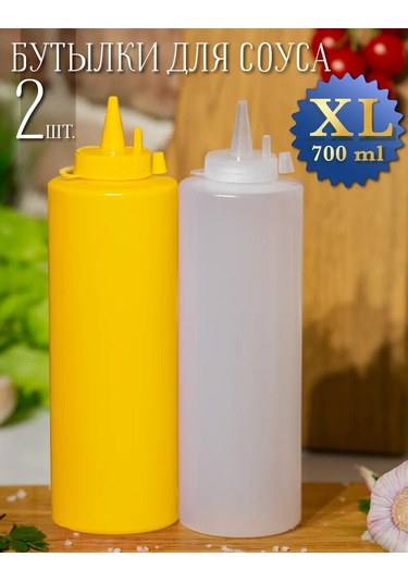 Mbh Plastik Sos Soslukları, 700ml Sos Şişeleri 238171695 Gri