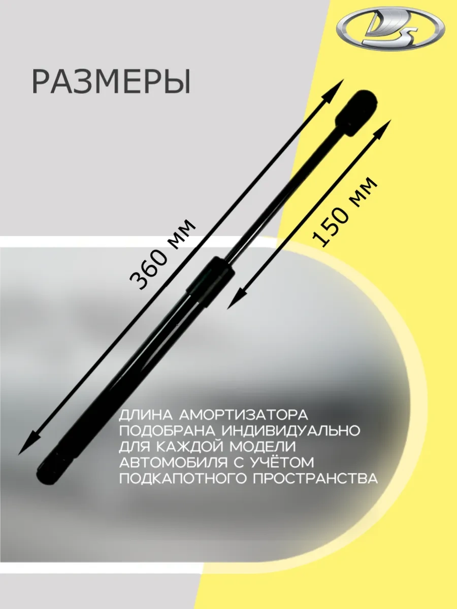 Granta Kalina İçin Gazlı Kaput Destekleri 364714000 Diğer