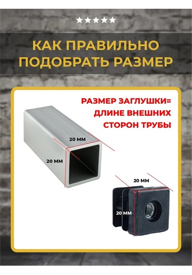 Lamel66 Ayarlanabilir Ayaklar Seti D30 Mm M6x23 Mm Kapaklı 20х20 388804767 Siyah