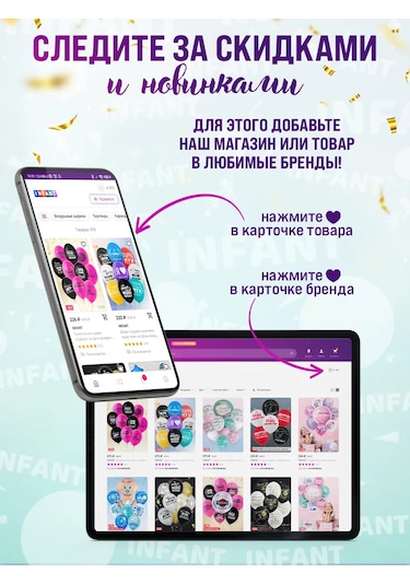 Infant Doğum Günü Mutlu Olduğunu Buraya Yaz 247819340 Karabina