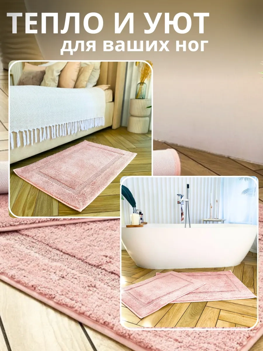 Homy Mood Banyo Ve Tuvalet İçin 2 Parçalık Kaymaz Paspas Seti 37005424 Beyaz