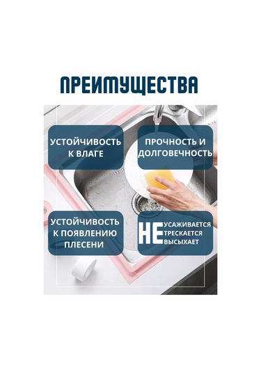 Bıg Home Banyo Süpürgelik İçin Kendinden Yapışkanlı Kenar Bandı 178894547 Kahverengi