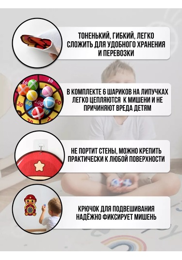 Sılwın Cırt Cırtlı Güvenli Dart Yedek Parçası Ördek 154872912