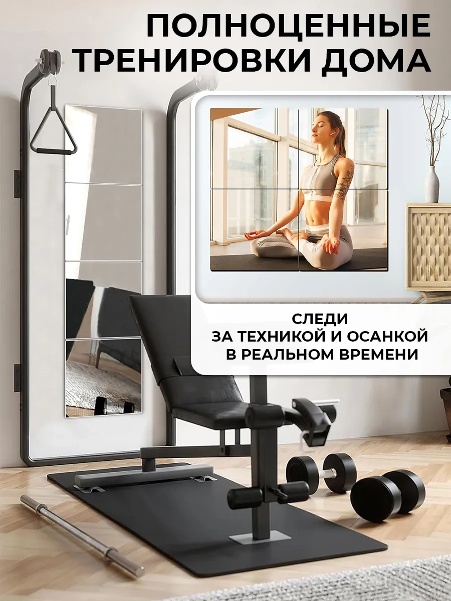 Conflate Duvar İçin Ayna Çıkartması Kareler 4 Adet Gümüş 313799732 Gümüş