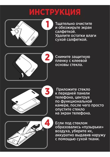 Defence Accessories Redmi 13 İçin Koruyucu Cam, Redmi 12 İçin 250131341