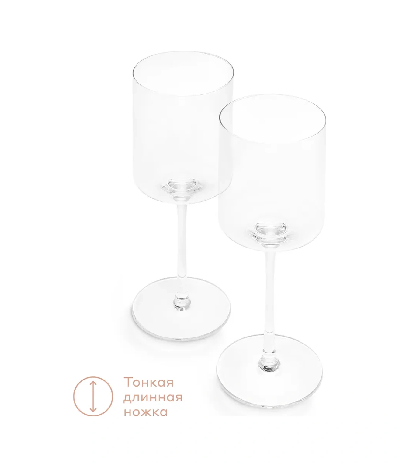 Pragma Şarap Bardakları, 2 Adet, 420 Ml, Sh-yd-08 333890374 Beyaz