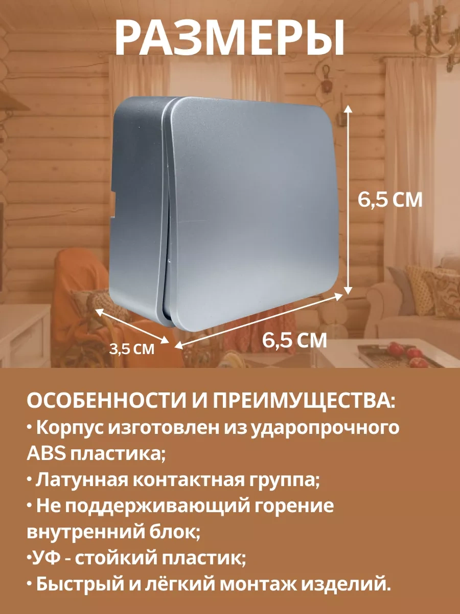 Stekker Tek Tuşlu Kapaklı Anahtar 213740229