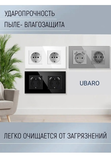 Ubaro Çocuk Korumalı Çift Priz Cam 109493922 Çocuklar İçin Koruyucu Kapaklı Çiftlü Cam Priz