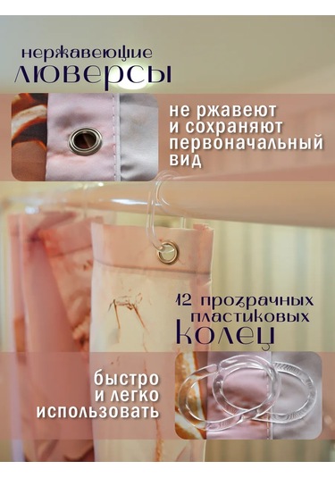 Pener 180x180 Kumaş Su İtici Banyo Duş Perdes 430603089 Pembe