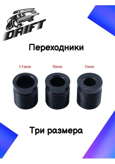 Tevdı Alüminyum Evrensel Manuel Şanzıman Vites Kolu 145714233 Gri