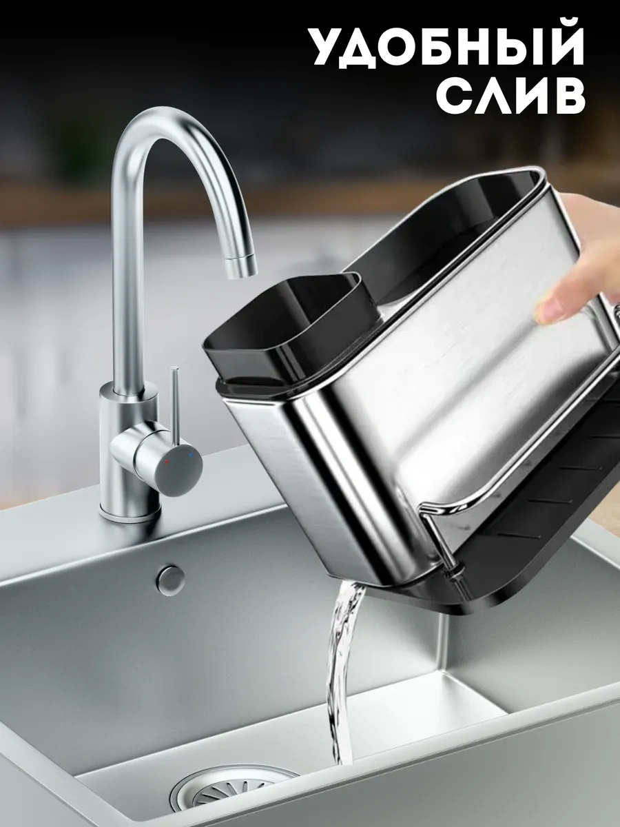 Eligio Çatal Bıçak Takımı Standı, Tepsi, Düzenleyici 429298235 Siyah