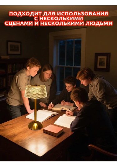 Febinez Kablosuz Masa Lambası 438940088 Beyaz