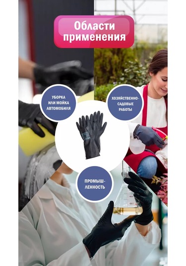 Gward Kimyasal Dayanımlı Teknik Eldiven Tipi 1 Acıd 1 220499207