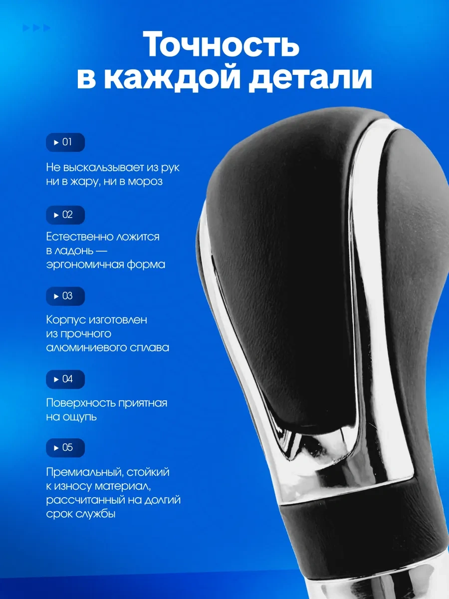 Bual Vites Kolu Otomobilde 224341725 Krom