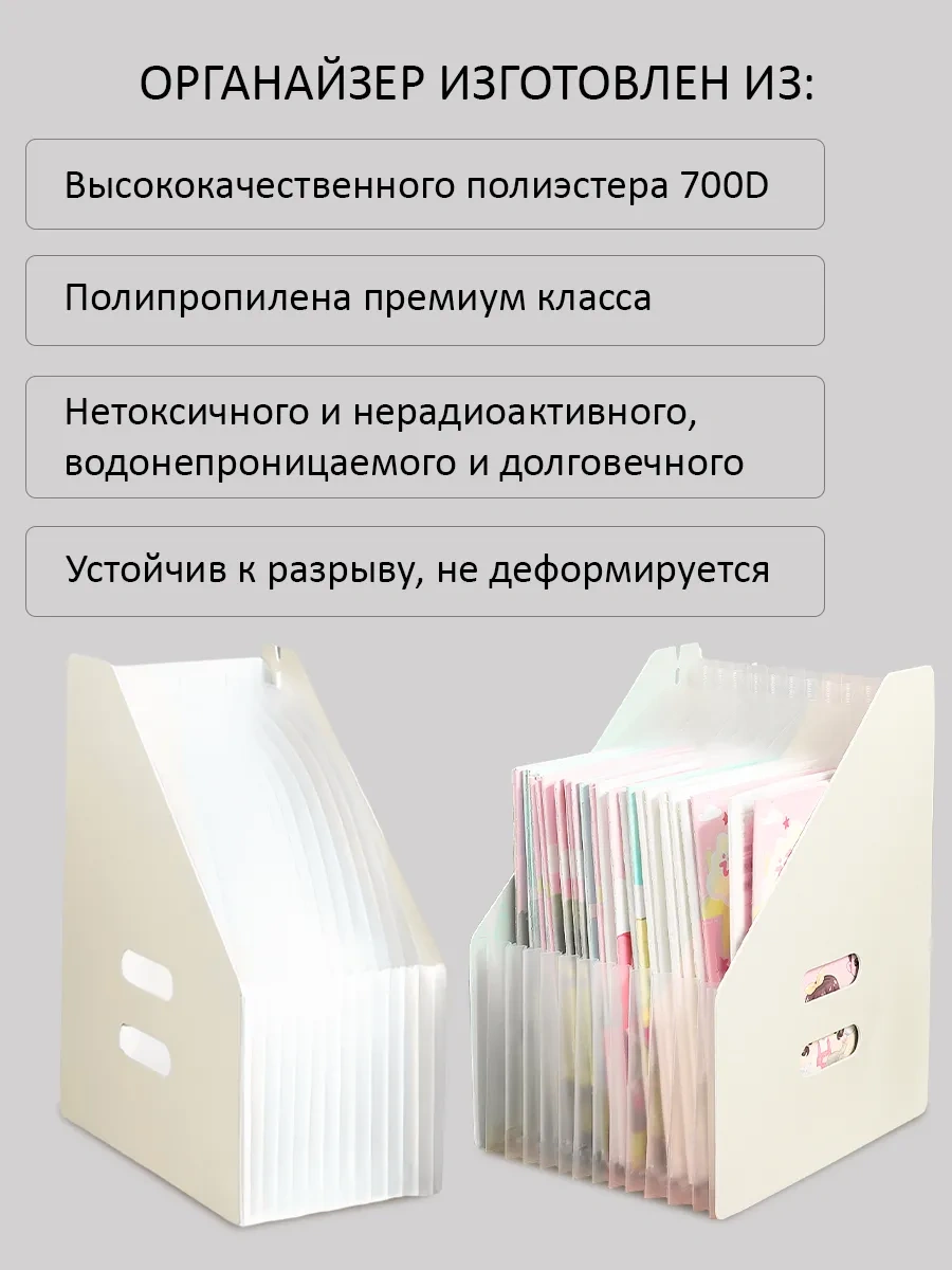 Leseven A4 Masaüstü Belge Saklama Organizatörü Tepsi 260447010 Beyaz