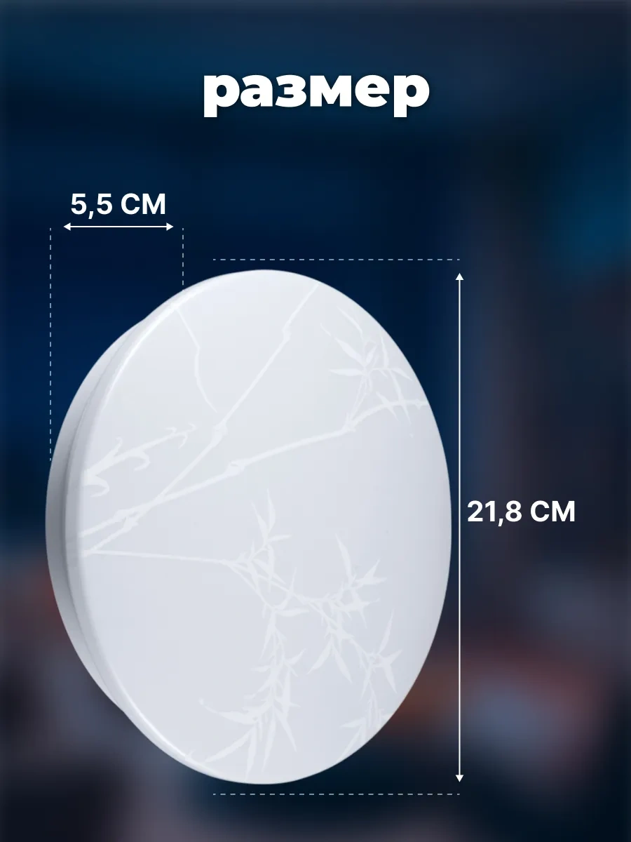 General Lighting Systems Yatak Odası, Oda İçin Tavan Lambası, Led'li 12w 328905255 Beyaz