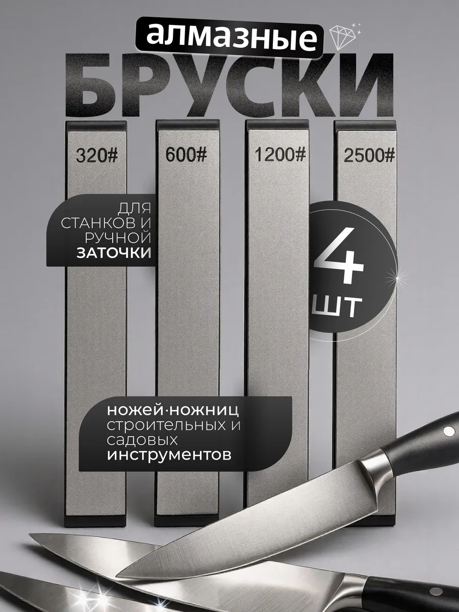 Another Store Elmas Bloklar Biley Taşidosis 163141394