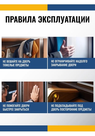 Dorf 80 Kg'a Kadar Dayanıklı, Siyah Donma Sıcaklığına Dayanıklı Kapı Yavaşlatıcı 150604707