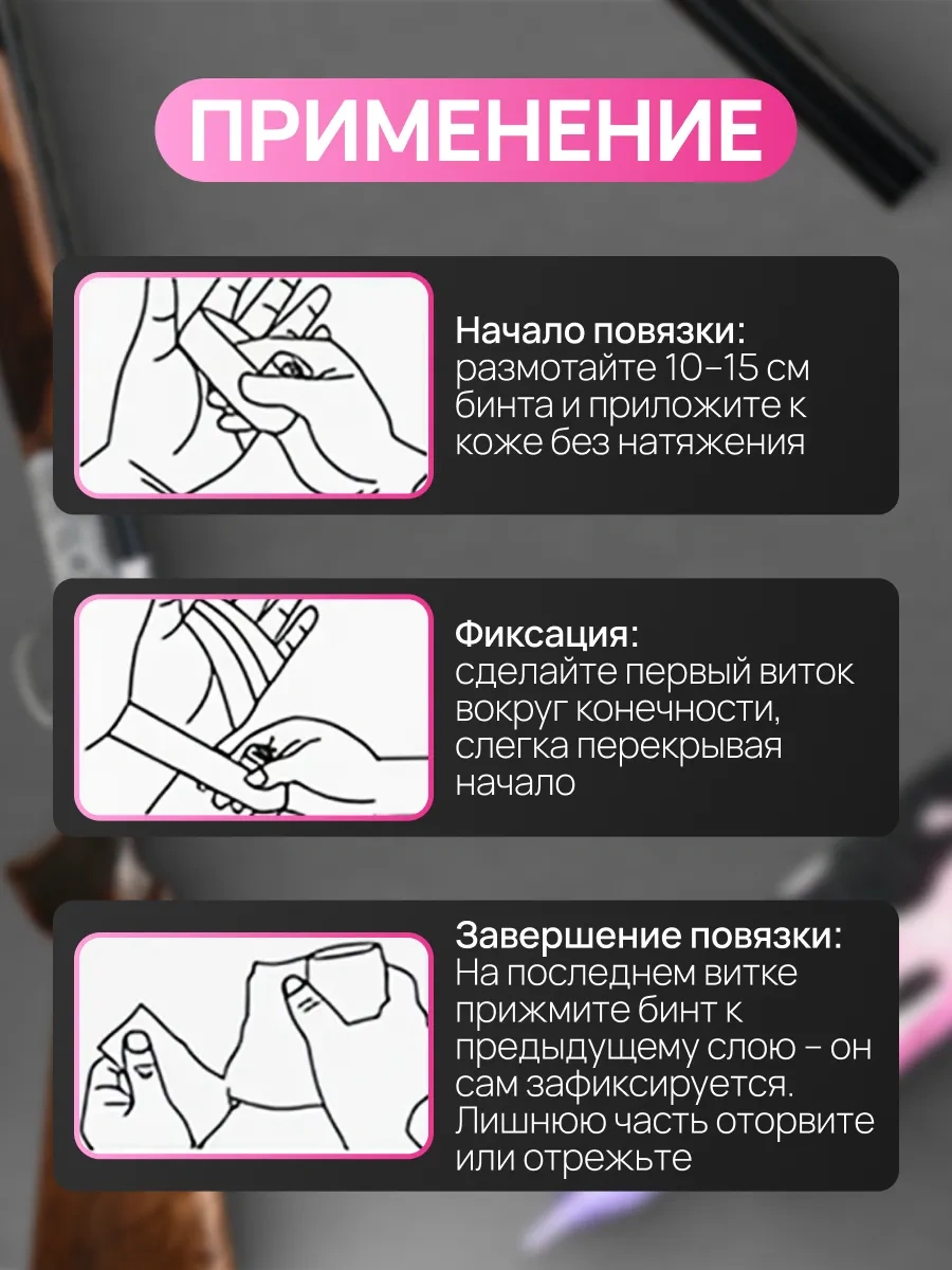 Ez Tattoo 50mm X 4,5m, 12 Adet, Dövme İçin Kendinden Yapışkanlı Sargı Bezi 329708971