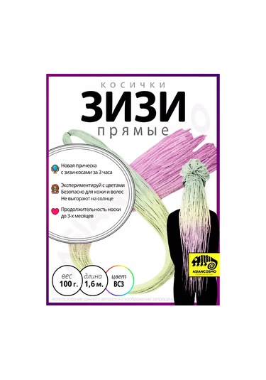 Asiancosmo Zizi - Afrika Örgüleri 253883077 Diğer