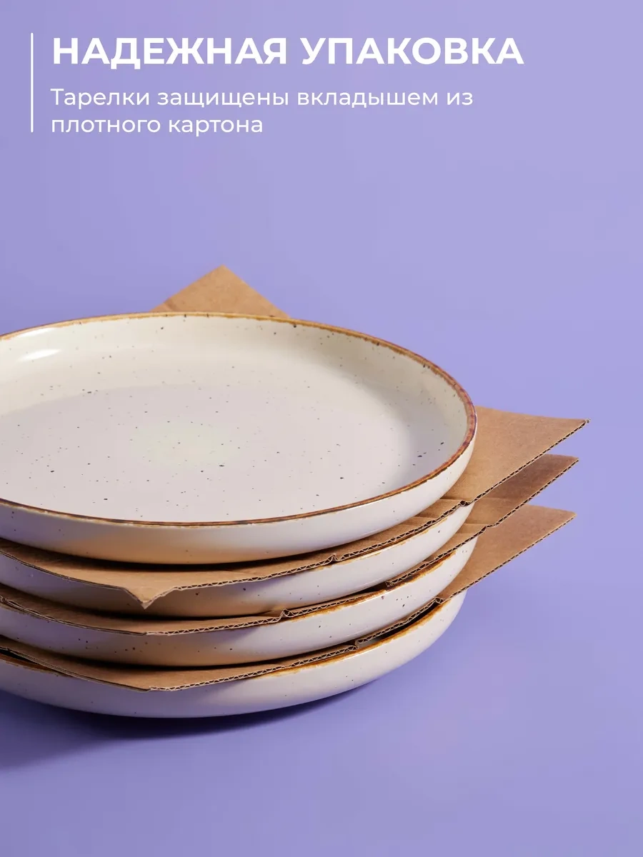 Unifico Zara Tabak Takımı 4 Parça 386273025 Bej