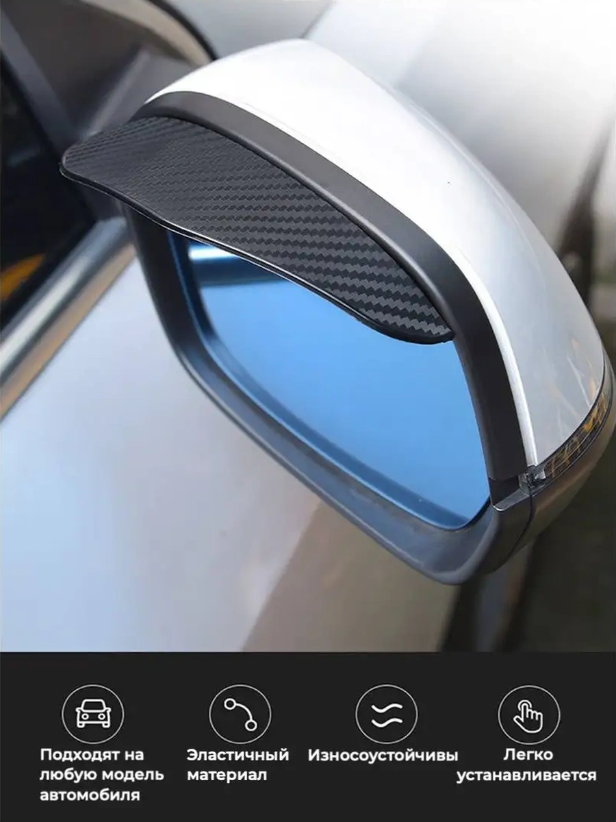 Anfeo Araba İçin Koruyucu Siperlik 35023726