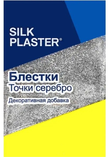 Silk Plaster Sıvı Duvar Kağıdı İçin Parlatıcı Pul , 2'li Set 135406350