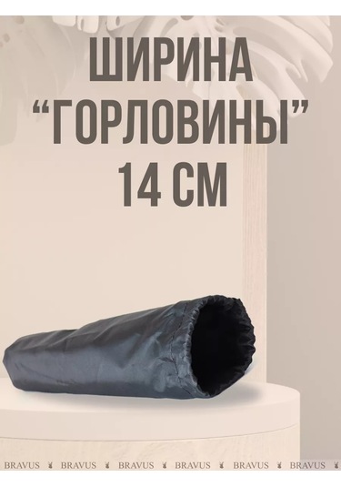 Bravus Naylon Sağlam Tripoda Taşımak İçin Kılıf Çantası 177664838