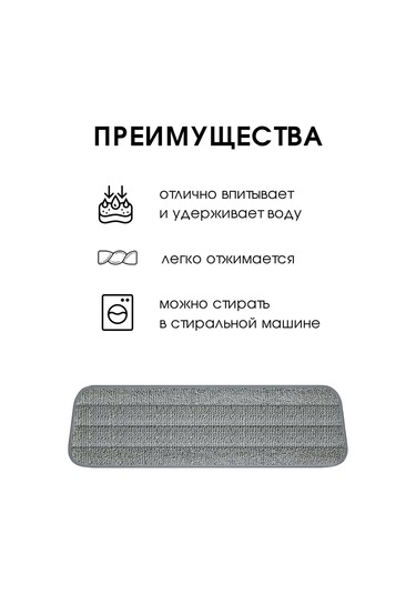 Royal Hıghness Mikrofiber Bezler İçin Paspas Başlığı, Evrensel, 4 Adet 265483952