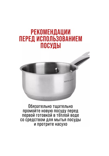 Mayer&boch Saplı Paslanmaz Çelik Sos Tenceresi 2,2 Litre 228737387 Gri