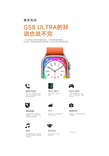 Gs Ultra 8 Max 45mm Kordon Kilitli Watch 8 Ultra 2.08 Ekran Akıllı Saat - Konuşma Özellikli