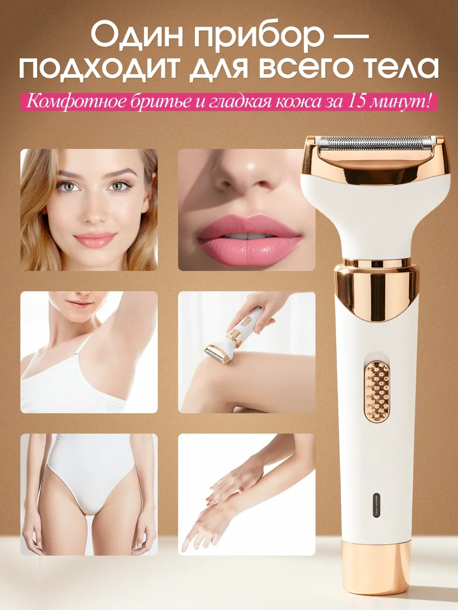 La Scara Kadınlar İçin Yüz Ve Vücut 4'ü 1 Arada Düzeltici 403295947 90 Dk