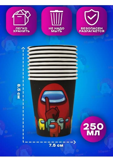 Miski Griski Tek Kullanımlık Kutlama Seti 151621011 100 adet