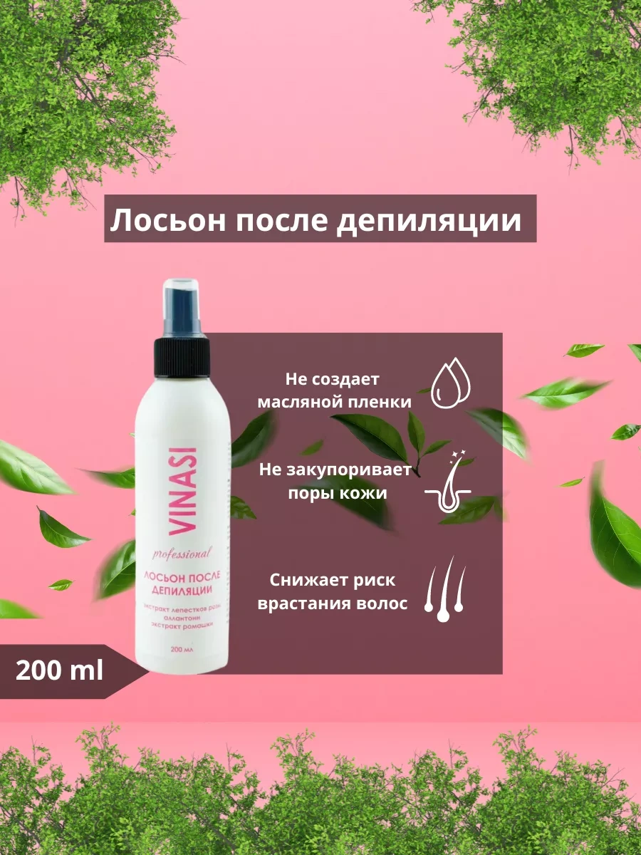 Vınası Depilasyon Seti: Kavanozlu Balmumu Eritici, Losyon, Talk Tozu 95077203