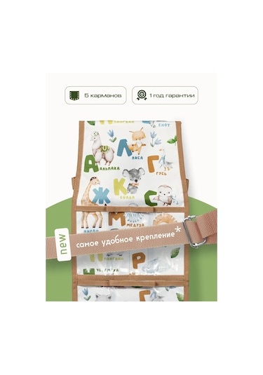 Malasa Anaokulu İçin Dolaplarda Cepler 209999503 Beyaz